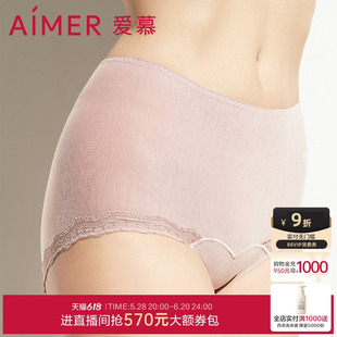 爱慕生理裤内裤女柔软舒适蕾丝性感中腰隐痕双层裆平角裤AM234271