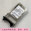 ibm00e616644v684474y6473139g15ksas2.5寸服务器硬盘