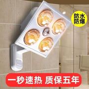 2021浴霸厕所照明灯取暖灯壁挂浴灯明装卫生间洗澡加热灯冬季
