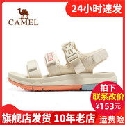 camel骆驼夏季女时尚休闲沙滩鞋xss2220002