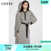 COVER春季印花修身立领衬衫连衣裙