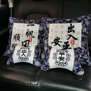 纯棉印花十字绣抱枕简单自己绣一对汽车用，客厅沙发靠垫枕头套