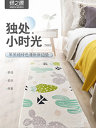 绿之源地毯卧室客厅，满铺可爱房间床边毯茶几，沙发榻榻米长方形地垫