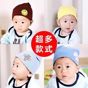 春夏装婴儿帽子秋冬款0-3-6-12个月，男女宝宝套头帽春秋季儿童帽子