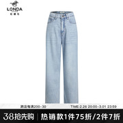 LONDA伦德马宽松阔腿牛仔裤女士英伦风夏季新款浅蓝色直筒裤子