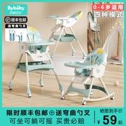 宝宝餐椅婴儿吃饭可折叠椅子婴幼儿多功能餐桌椅，座椅儿童坐椅家用
