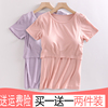 产后哺乳上衣免穿文胸喂奶月子服孕妇短袖外出打底衫加肥加大夏款