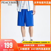 商场同款太平鸟男装 秋季蓝色中短裤男士休闲裤B1GND2341
