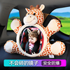 车载汽车儿童安全座椅，提篮婴儿反光镜宝宝，认知车内观察镜子后视镜