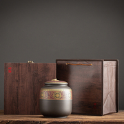 茶叶罐紫砂礼盒装空盒通用包装大号陶瓷密封罐防潮普洱红茶绿茶