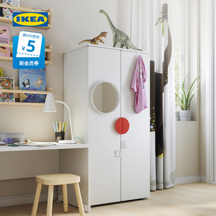 IKEA宜家SMASTAD斯玛斯塔衣柜客厅卧室空间柜子现代简约家用