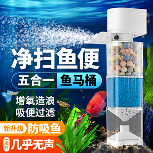 鱼缸过滤器制氧一体机小型打氧气泵，净水三合一鱼，马桶吸便循环水泵