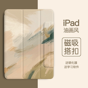 ipadair5磁吸壳2021ipadpro保护套11英寸适用苹果平板mini6双面夹4智能带笔槽2022款10可拆分pad搭扣超薄129