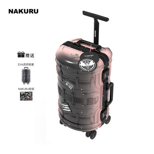 粉黛撞色密码箱小型轻便小号拉杆箱，nakuru旅行箱创造营同款行李箱