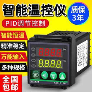 REX-C100-C400-C900温度控制器温控仪数显智能温控器烤箱分离机