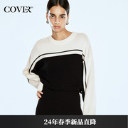 cover2024春季间色分节式落肩纯羊毛连衣裙