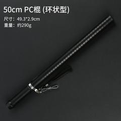 应防暴棍防身保安执勤c巡逻p橡胶棍棒车载急防身武器安保器材