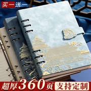 活页笔记本本子加厚a5故宫文创2025年新款高颜值商务办公司工作礼盒日记本成人可拆卸国潮记事本定制可印logo