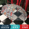 用材超好日版儿童雨伞幼儿园超轻透明伞宝宝雨伞卡通小孩雨伞
