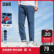 森马牛仔裤男蓝色夏季薄款修身弹力小脚，裤小众设计男士复古裤子潮