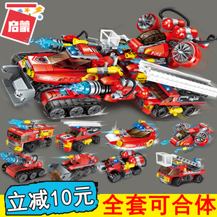 中国积木儿童拼装玩具男孩子益，智力组装汽车消防飞机，坦克模型套装