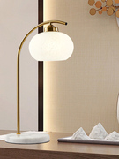 新中式古典主卧室高端床头灯现代简约轻奢创意大理石书房护眼台灯