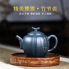 宜兴紫砂壶 原矿绿泥手工竹节茶壶茶具