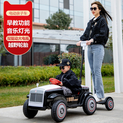 婴儿童电动车四轮汽车遥控男女孩，宝宝玩具车可坐大人亲子互动双人