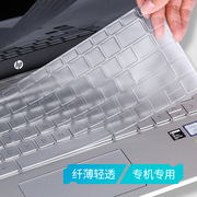 适用惠普星bookpro16星1514pro薄锐envy13笔记本pro14键盘膜，1415.6寸13pavilion15电脑x360保护贴膜envy15