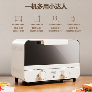 网红10L升小烤箱迷你电烤箱多功能控温家用烘焙烤箱