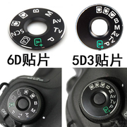 适用佳能eos5d35d46d70d80d单反相机模式，拨盘档位盖贴片配件