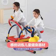 儿童健身器材家用室内脚踏车动感单车健身车，跑步机幼儿园感统训练