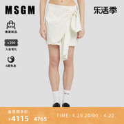 msgm24春夏女士蝴蝶结系带，竖条纹半身裙