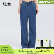 sp68夏季女士牛仔裤长裤宽松直筒薄款蓝色，宽松2024百搭显瘦