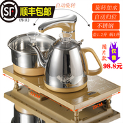 家用自动上抽水电磁茶炉，三合一茶具套装，茶道茶盘配件泡茶烧水壶