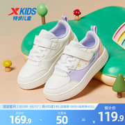 特步儿童女童板鞋，低帮秋季小童滑板鞋，运动鞋防滑软底白色鞋子