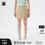 播商场同款夏季不规则剪纸叠加一粒扣裙裤女BDQ2KD1217