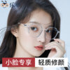 透明近视眼镜框女韩版潮小脸专用可配度数配眼睛超轻白色素颜小框