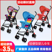 婴儿推车坐式超轻便携简易宝宝伞车折叠儿童，宝宝小孩bb婴儿手推车