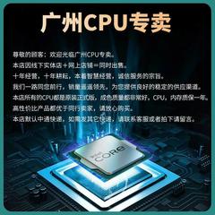 i7 4770 4790 4770S 4790S 4770K 4790K i7 4771 4785T 散片CPU