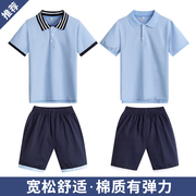 夏季中小学生校服男女童白色，短袖t恤儿童，运动polo衫班服校服