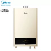 美的燃气热水器12升家用即热恒温液化气洗澡卫生间智能JSQ22-HWA