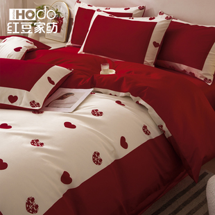 红豆结婚床上四件套高级感大红色，床单被罩新婚，婚庆陪嫁喜被套秋冬