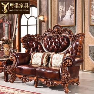 欧式沙发美式奢华别墅复古客厅，真皮雕花全实木，大户型123沙发组合