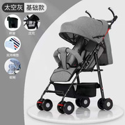 婴儿车推车可坐可躺轻便折叠超轻外出儿童宝宝小孩手推车简易伞车