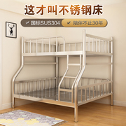 不锈钢双层床 高低子母床儿童上下铺铁艺床现代简约双人床304加厚
