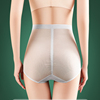 高腰提臀裤女收腹强力收小肚子，束腰产后收胃塑形纯棉平角大码减肥