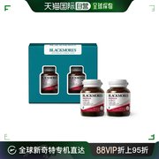 韩国直邮Blackmores澳佳宝蜂胶胶囊营养健康膳食503mg*45粒*2盒