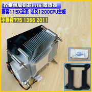 散热器cpu风扇，1150115112002011针英特尔i3i5i7台式主机