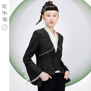花木深复古羊毛西装外套女喇叭袖上衣原创设计女装中国风黑色西服
